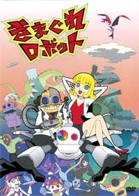 Poster for Kimagure Robot