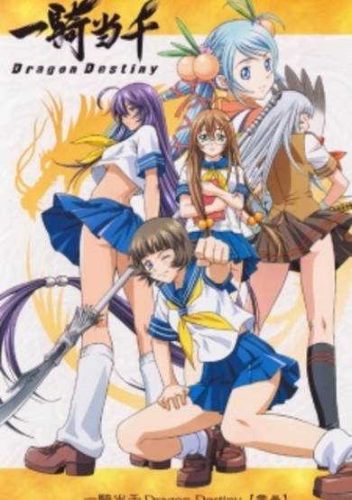 Ikkitousen: Dragon Destiny