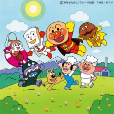 Poster for Sore Ike! Anpanman