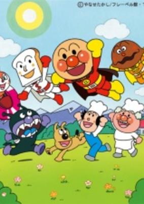 Sore Ike! Anpanman poster