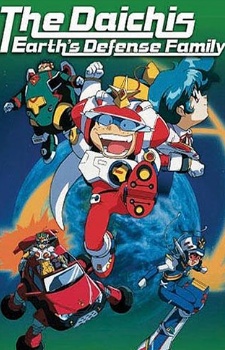 Poster for The Daichis: Earth Defence Family