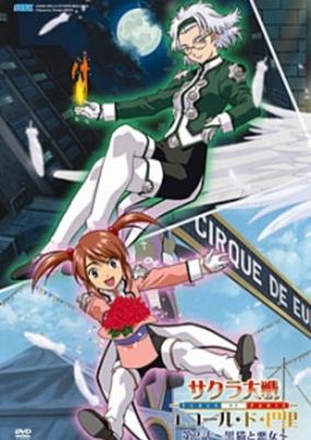 Sakura Wars: School of Paris cover art