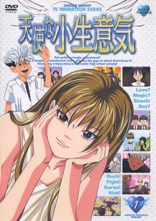 Poster for Cheeky Angel