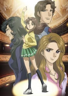 Poster for Glass Mask
