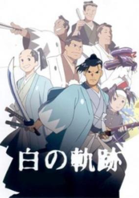 Hijikata Toshizou: Shiro no Kiseki cover art