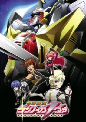 Juusou Kikou Dancougar Nova cover art