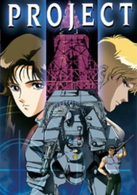 The Tokyo Project cover art