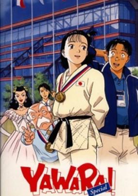 Yawara! Special: Zutto Kimi no Koto ga... . cover art