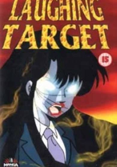 Laughing Target