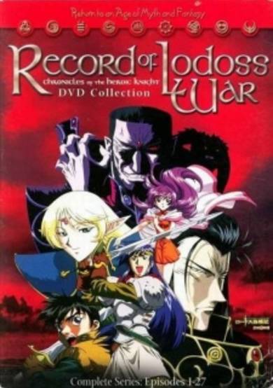 Record of Lodoss War: Chronicles of the Heroic Knight