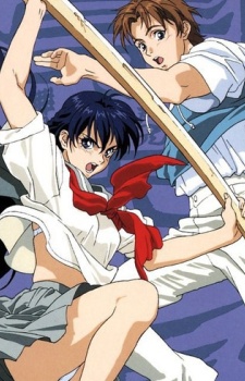 Poster for Bakuen Campus Guardress