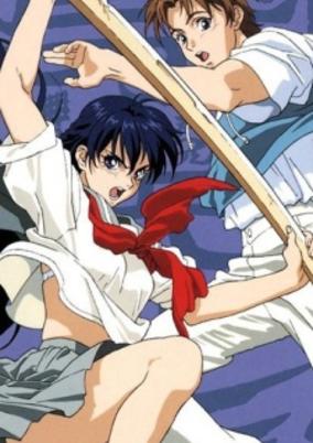 Bakuen Campus Guardress cover art