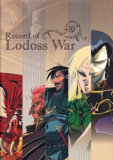 Record of Lodoss War