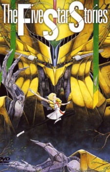 Poster for The Five Star Stories