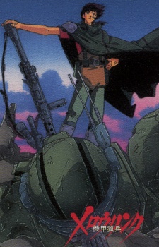 Poster for Kikou Ryohei Mellowlink