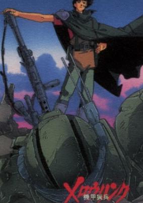 Kikou Ryohei Mellowlink cover art
