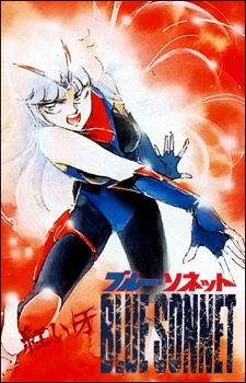 Poster for Blue Sonnet