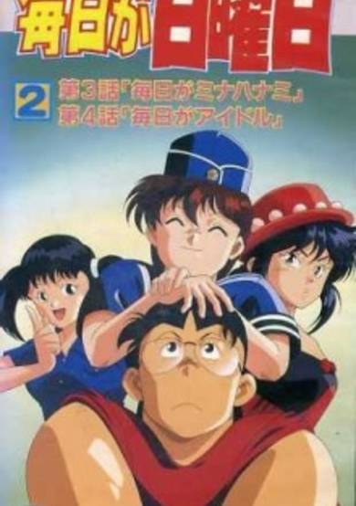 Mainichi ga Nichiyoubi