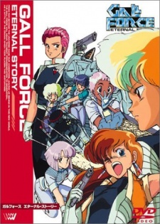 Poster for Gall Force 1: Eternal Story