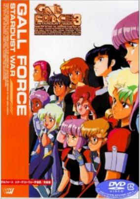 Gall Force 3: Stardust War cover art