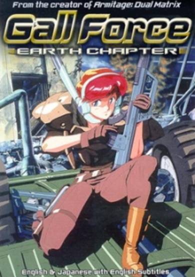 Gall Force: Earth Chapter image