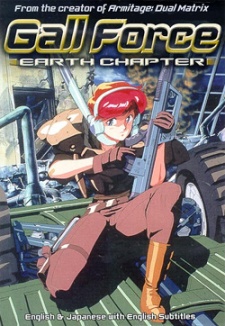 Poster for Gall Force: Earth Chapter