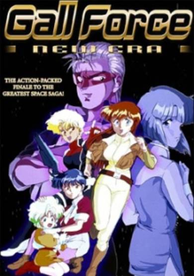 Gall Force: New Era image