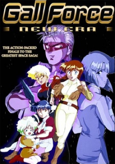 Poster for Gall Force: New Era