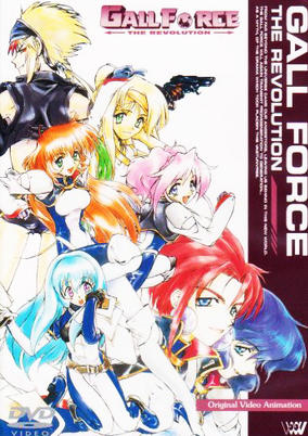 Gall Force: The Revolution cover art