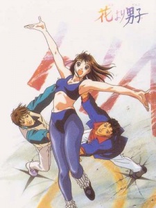 Poster for Hana Yori Dango The Movie