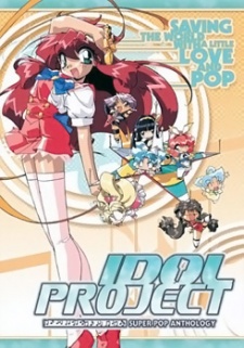 Poster for Idol Project