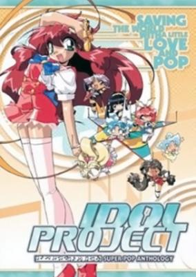 Idol Project cover art