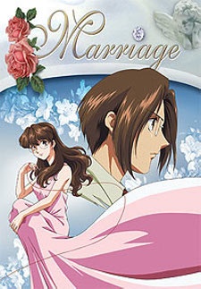 an image of Marriage ～ 結婚