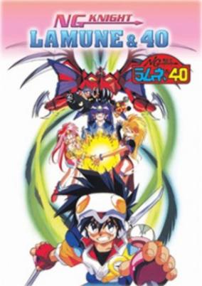 NG Knight Lamune & 40 cover art