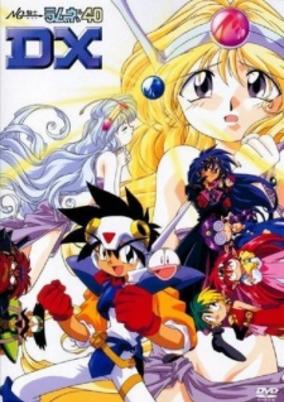 NG Knight Ramune & 40 DX: Wakuwaku Jikuu - Honoo no Daisousasen cover art