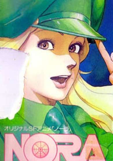 Nora image