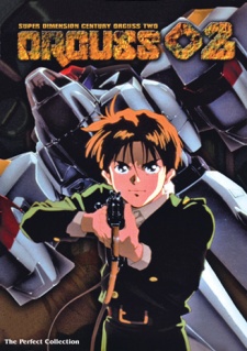 Poster for Choujikuu Seiki Orguss 02