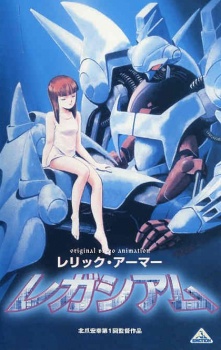 Poster for Relic Armor Legaciam