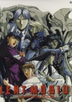 Silent Möbius 2 cover art
