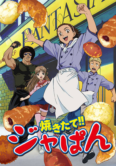 Yakitate!! Japan