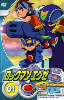 an image of ロックマンエクゼStream