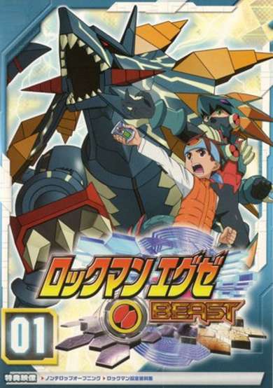 Rockman.EXE Beast cover