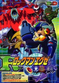 Poster for Rockman.EXE Movie: Hikari to Yami no Program