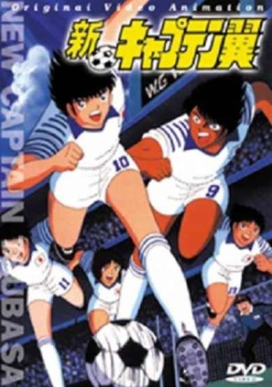 Captain Tsubasa: Europe Daikessen cover