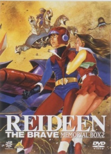 Poster for Yuusha Raideen