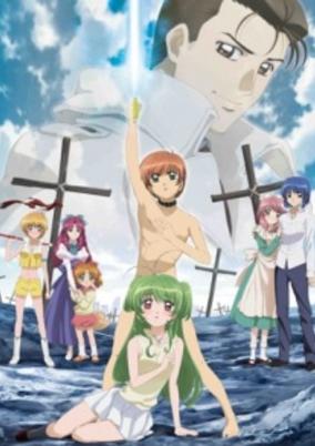 Inukami! The Movie: Tokumei Reiteki Sousakan Karina Shirou!