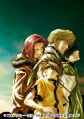 Saiyuuki Reload: Burial cover art