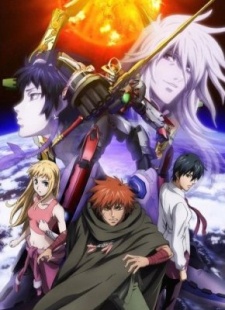 Poster for Sousei no Aquarion OVA