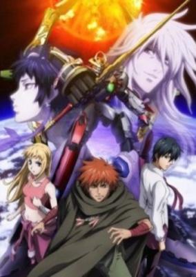 Sousei no Aquarion OVA cover art