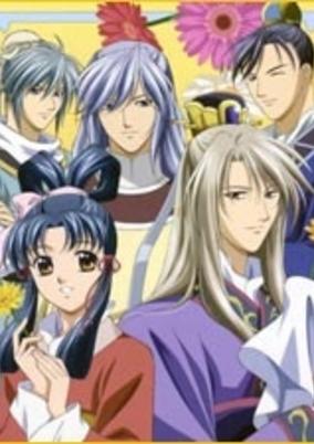Saiunkoku Monogatari Recaps cover art